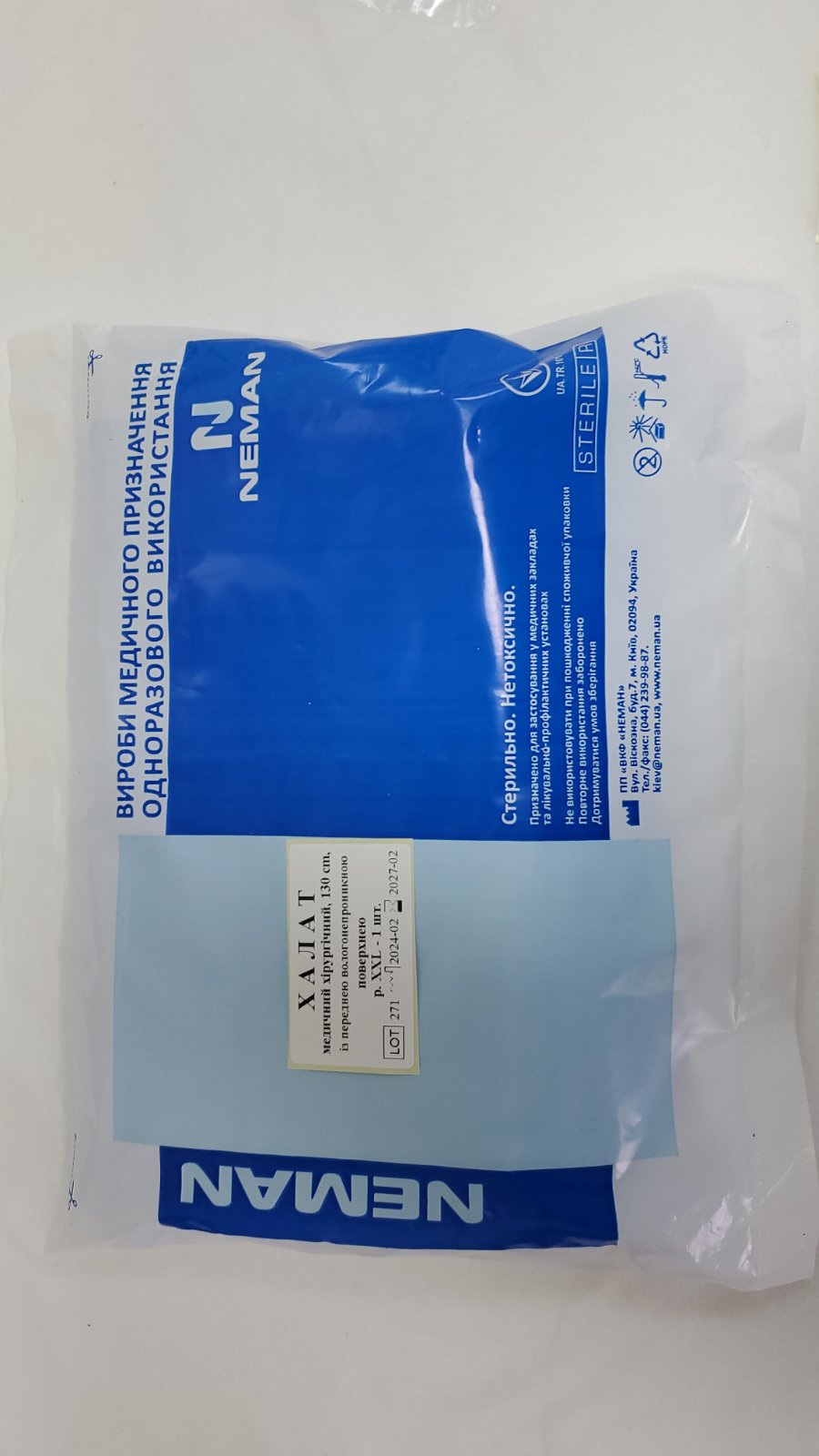 Халат медичний хірургічний, 130 cm, із переднею вологонепроникною поверхнею, розмір XXL, 1 шт. ТМ Неман